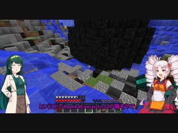 【Minecraft】ついなとずん子とこの上なく適当な工業　4回目