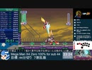 【Mega Man X4】Zero 100% 43m36s95msぐらい【生放送無編集】