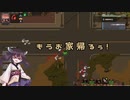 【ZELTER】きりたんとそらさんのゾンビ彷徨う土地の開拓記録2【VOICEROID実況プレイ】