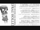 Frau Holle【初音ミク オリジナル曲】