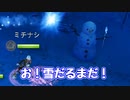 【Switch】今度こそ9枚集めろ！新・男4人でNine Parchments part5【実況】