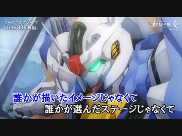 誰かが描いたイメージじゃなくて