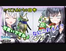 異変【VOICEROID劇場】