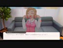 コンセントコンセント　今からあなたを紹介します！ 実況プレイ