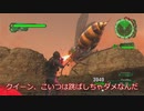 【地球防衛軍６】ゆっくり地球防衛軍６M65【HARD】