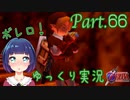 ナイフ購入！デスマウンテンへ！！【ゼルダの伝説 時のオカリナ】Part.６６