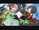 【MHR:SB】速さが足りない！支給品争奪戦に本気なおじさん ～アフロと金面と愉快な仲間たち～ #11