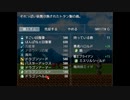 フルボイスクソゲーRPG 実況プレイpart1