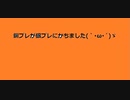 EXVS2XB   ゆっくり動画その３７