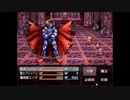 フルボイスクソゲーRPG 実況プレイpart2