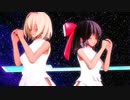 【東方MMD】女神さまの様に美しいアリスと霊夢でコネクト