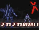 自分が生まれた年のゲームを実況プレイ【ゼノギアス】Part38