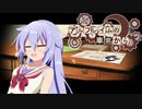 【SW2.5】「アルフレイムの車窓から」S4.5-0【ボイロTRPG】【ボイボTRPG】