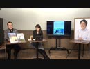【有料版】11月6日#120 Part２ようつべ表現の不自由展