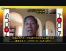 ｍRNAワクチンは人格が変わり暗記力や思考能力を失わせる！