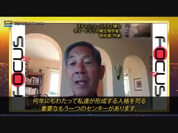 ｍRNAワクチンは人格が変わり暗記力や思考能力を失わせる！