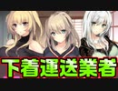 【外国人美少女】#17　小悪魔美少女が童貞をおちょくってくる【HOMESTAY a la mode】