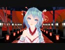 初音ミク 男酔い 【 吉幾三 】