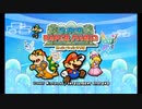 【スーパーペーパーマリオ】黒のよげん書に全力で抗う物語 part1