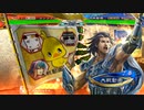 アリギエーリの三国志大戦6奮闘記その444　覇者英知郭淮vs闘呉覇者麻痺矢の大号令