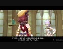 【実況？】ソフィーのアトリエDX やってみた　part 57