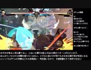 【GGST】試合の軌跡_10