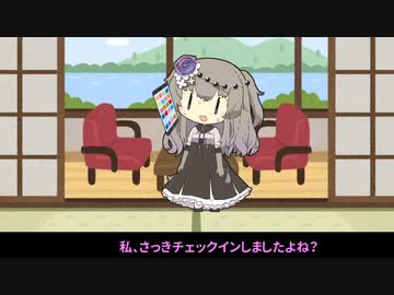 宿泊している宿から電話が来た話【ソフトウェアトーク劇場】