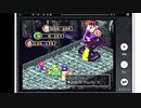 25年ぶりにマリオRPGを遊ぶ実況24