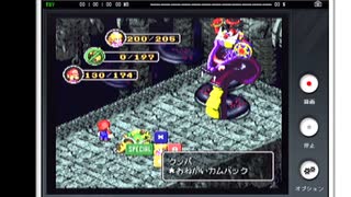 25年ぶりにマリオRPGを遊ぶ実況24