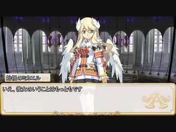 【卓m@s／ゆっくりTRPG】邪眼姫491話／完全統一世界イスカイア４４話【SW2.5】