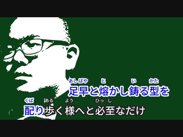 【カラオケ動画】405歳【オフボーカル】