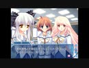 D.C.II P.S.～ダ・カーポII～プラスシチュエーション (プレイ動画38)　(雪村杏)　