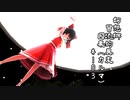 【クトゥルフ神話】　幻想郷　冒涜的異変　～因果(ｶﾙﾏ)～　#103　【1080p】