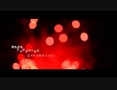 【PVSF2022S】アイスクリーム (MV作ってみた)