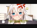 【ソフトウェアトーク劇場】たいとるなし　じうろくてんいちこめ【タイトル募集】