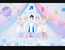 【LoveLive!Superstar!!】瞬きの先へ 踊ってみた【Linkle star】