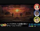 [PS4] メタルドッグス ハードコア RTA [2:52:59.50] Part.2/2