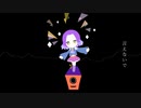 【歌ってみた】言無デイズ／星印【新人VTuber】
