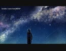 【ニコカラ】kyanite【offvocal】