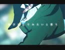 セイメイ融解