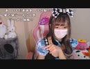 【みーたん】【#コスプレ】ハロウィンコスするぞう꒰ ॢꈍ◡ꈍ ॢ꒱【ハロウィン】。2022年10月31日