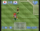 SFC実況ワールドサッカー_アジアリーグを、ゲーム史上最大級の得点数で駆け巡ってみたパート2