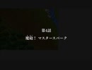 【実況】幻想少女大戦コンプリートボックスを再び実況プレイ 魔理沙編part8