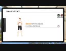 【リングフィットアドベンチャー】お前も健康にしてやろうか その1【交易共通語卓】