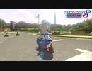 【実況】ヨッシーと駆け抜けるマリオカート８DX #147