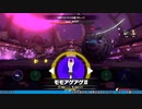 【リングフィットアドベンチャー】お前も健康にしてやろうか その2【交易共通語卓】