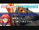 【実況】入り込みすぎる男が空の軌跡SCの物語を全力で楽しむ part210
