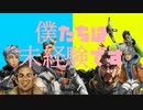 【Apex】ピノキオピー -ねぇねぇねぇ。/ Nee Nee Nee.
