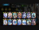 【ローテーション】ジュエル守護ビショップでグランプリ（倍速）#126