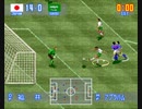 SFC実況ワールドサッカー_アジアリーグを、ゲーム史上最大級の得点数で駆け巡ってみたパート4